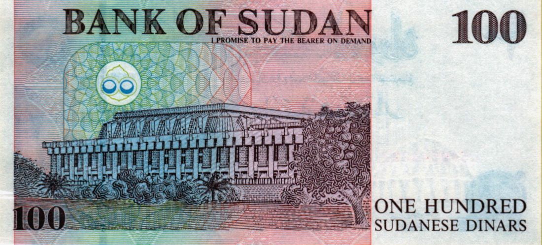 Sudan 100 1994 UNC P-56/a5